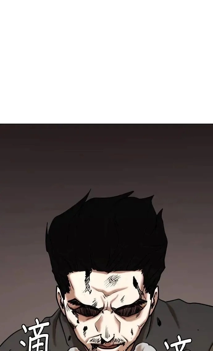 Tales of Greed Deep capítulo 128 página 72
