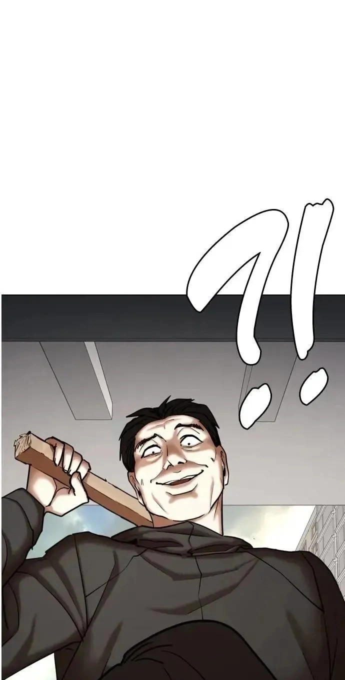 Tales of Greed Deep capítulo 128 página 7