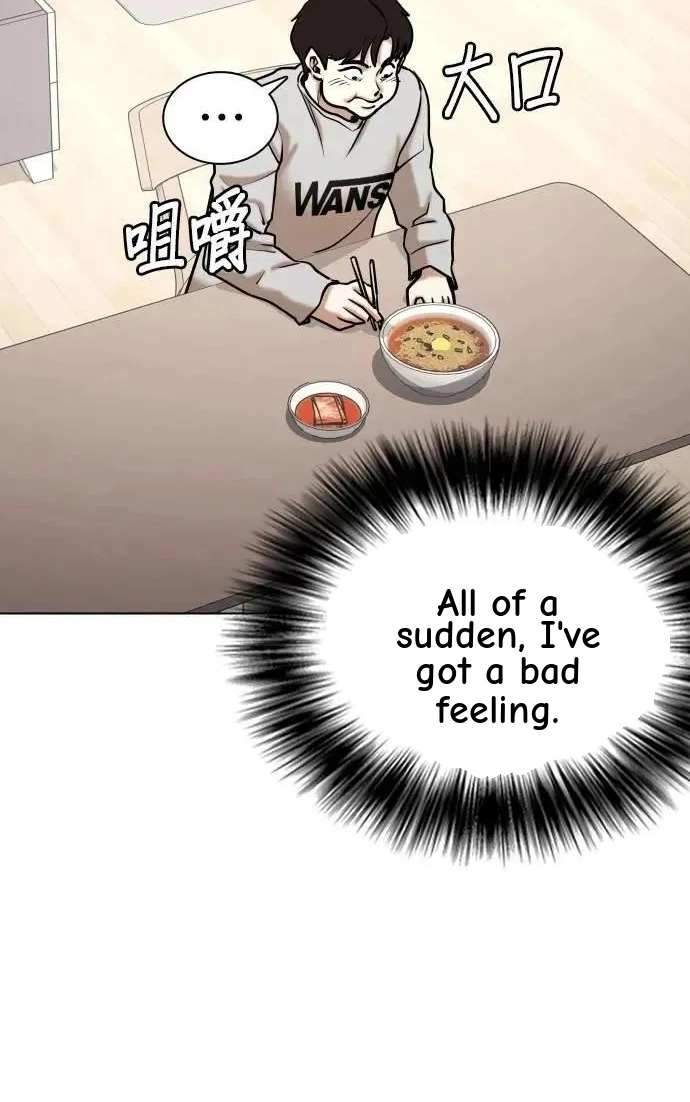 Tales of Greed Deep capítulo 129 página 16