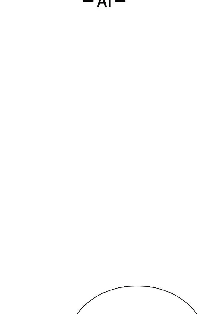 Tales of Greed Deep capítulo 132 página 17