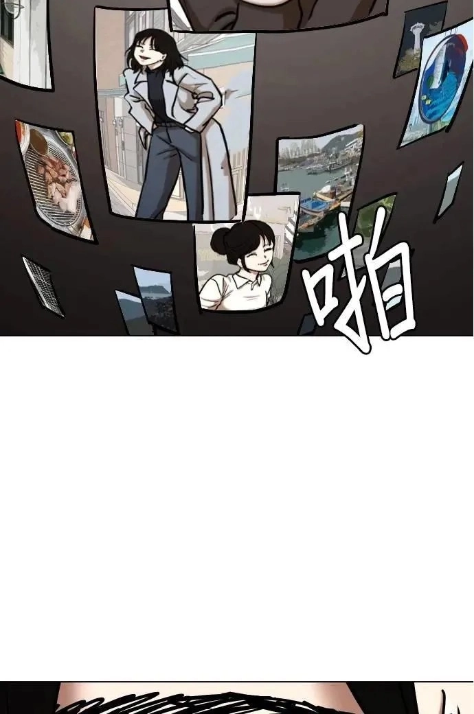 Tales of Greed Deep capítulo 132 página 8