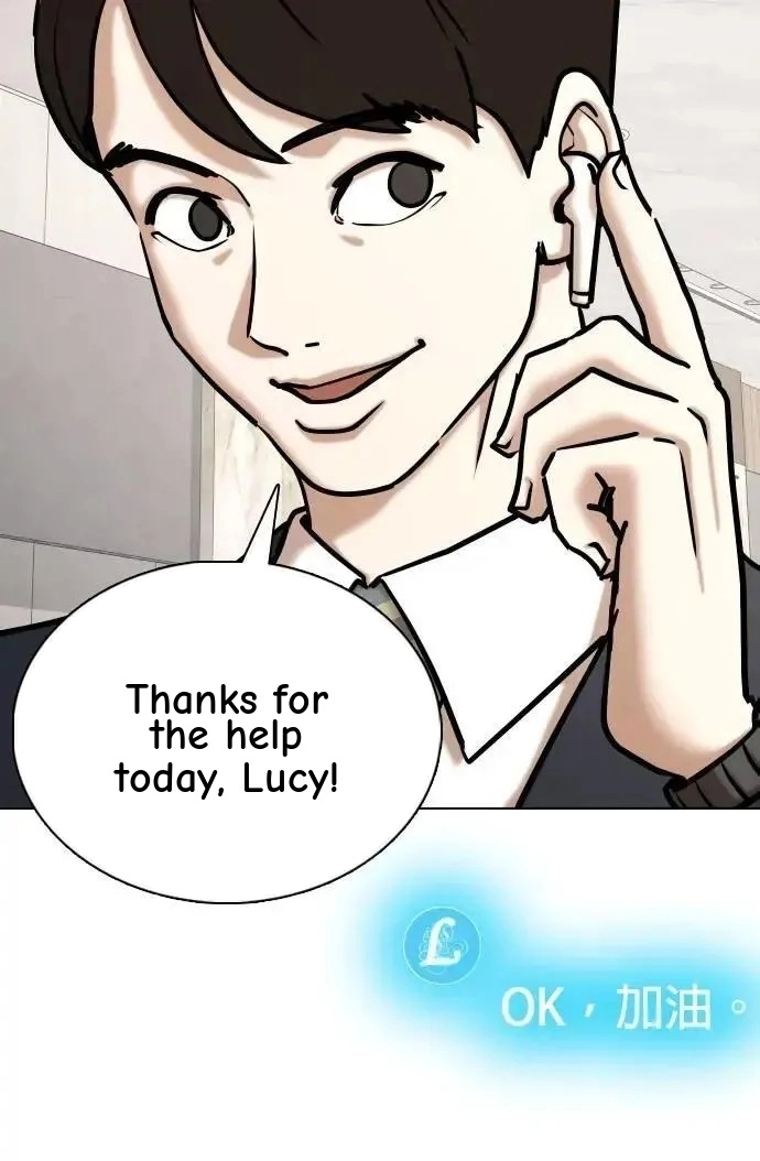 Tales of Greed Deep capítulo 133 página 37