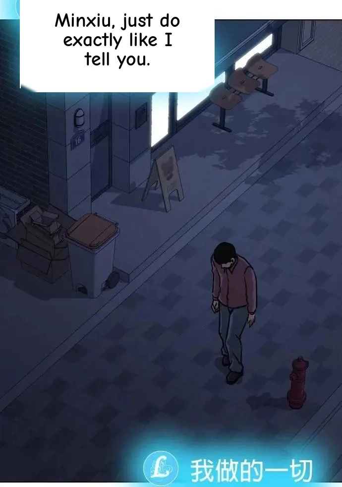 Tales of Greed Deep capítulo 134 página 41