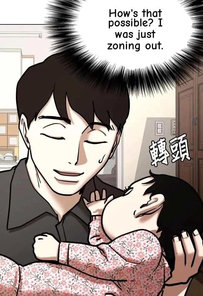 Tales of Greed Deep capítulo 135 página 65