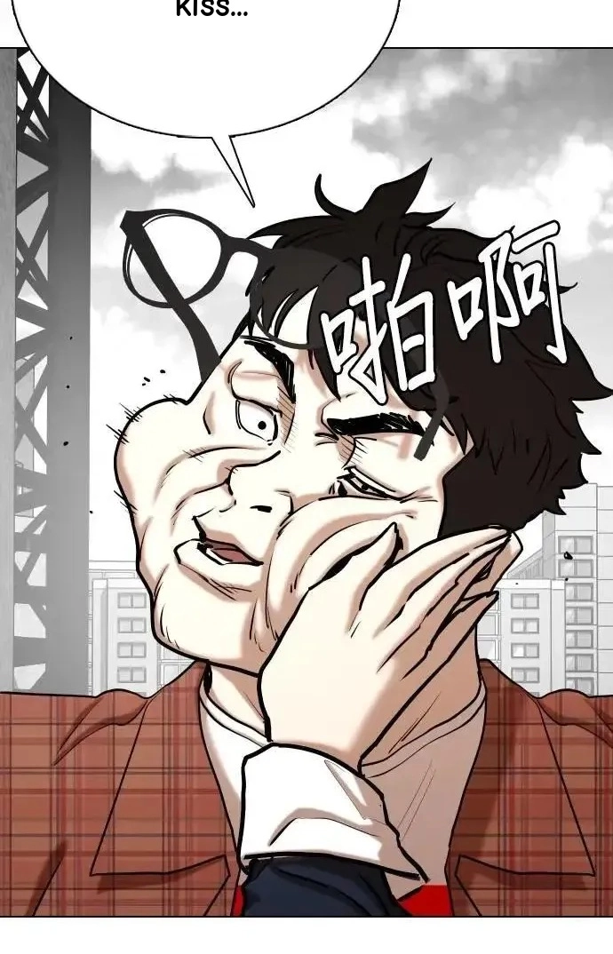 Tales of Greed Deep capítulo 136 página 70
