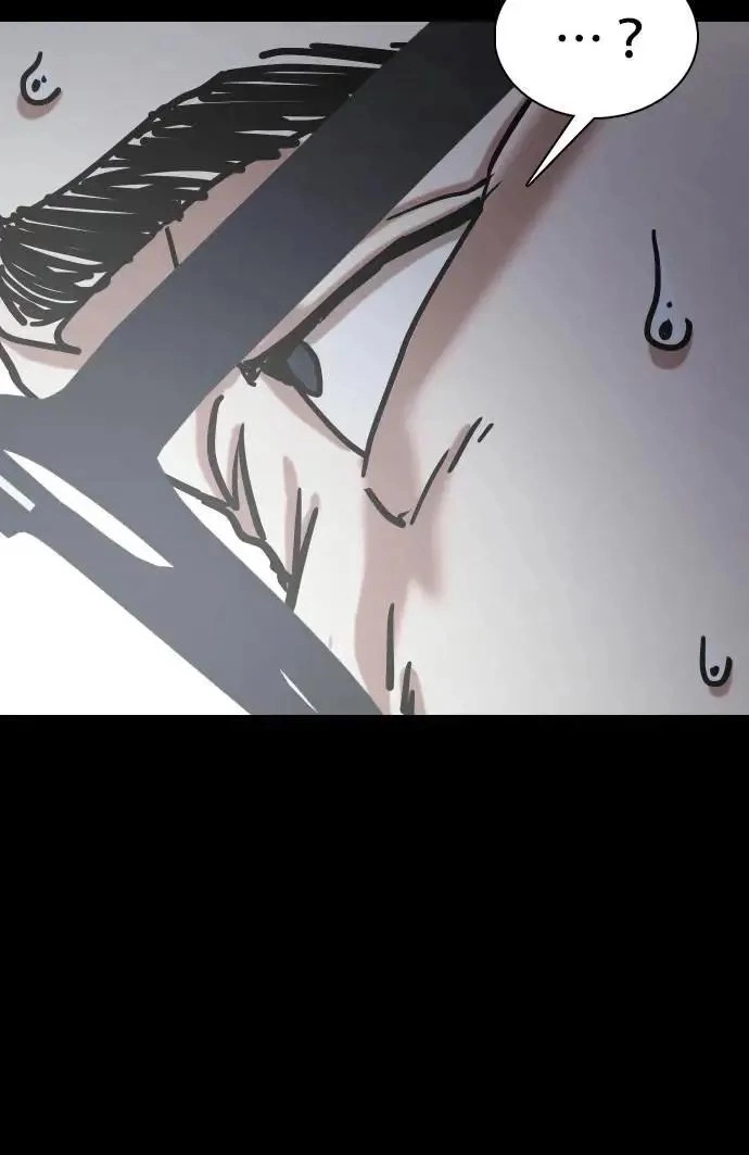 Tales of Greed Deep capítulo 136 página 29