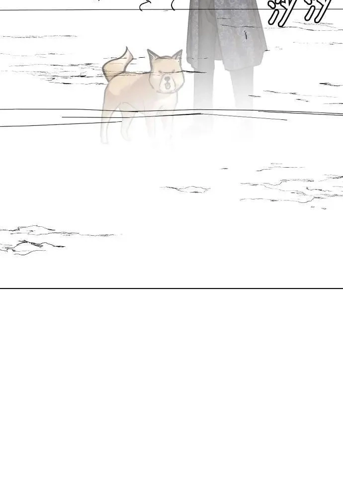 Tales of Greed Deep capítulo 139 página 74