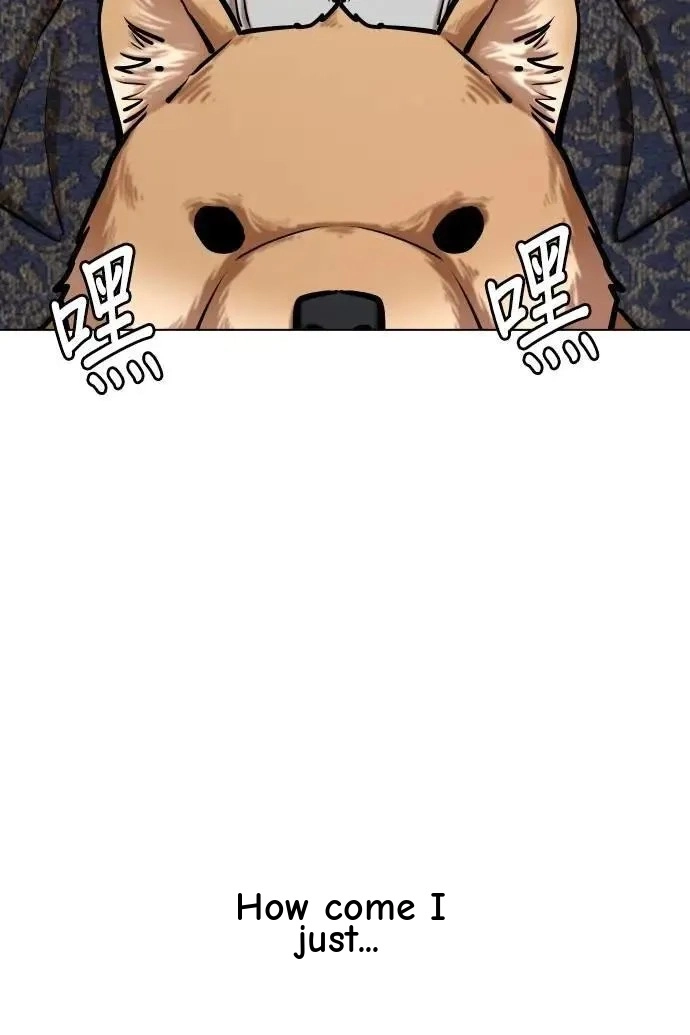 Tales of Greed Deep capítulo 139 página 7