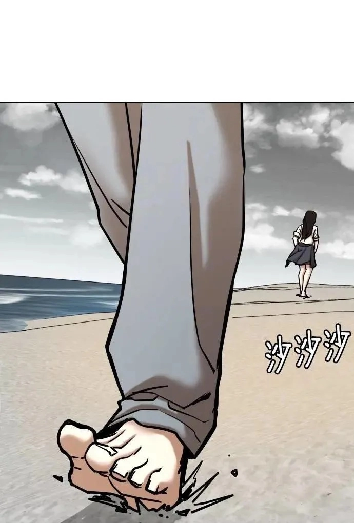 Tales of Greed Deep capítulo 139 página 41