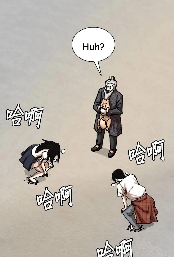 Tales of Greed Deep capítulo 139 página 52