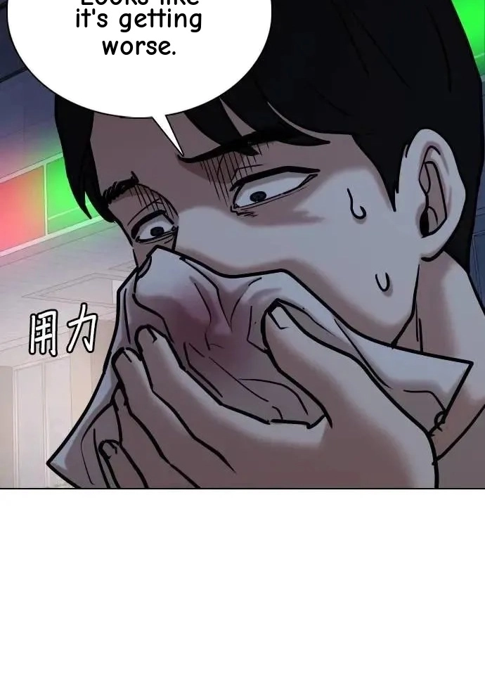 Tales of Greed Deep capítulo 142 página 44