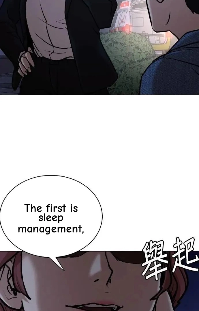 Tales of Greed Deep capítulo 142 página 76