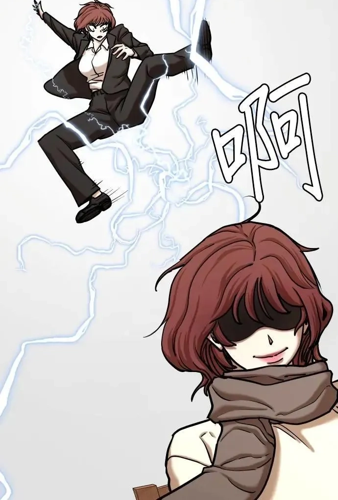 Tales of Greed Deep capítulo 143 página 14