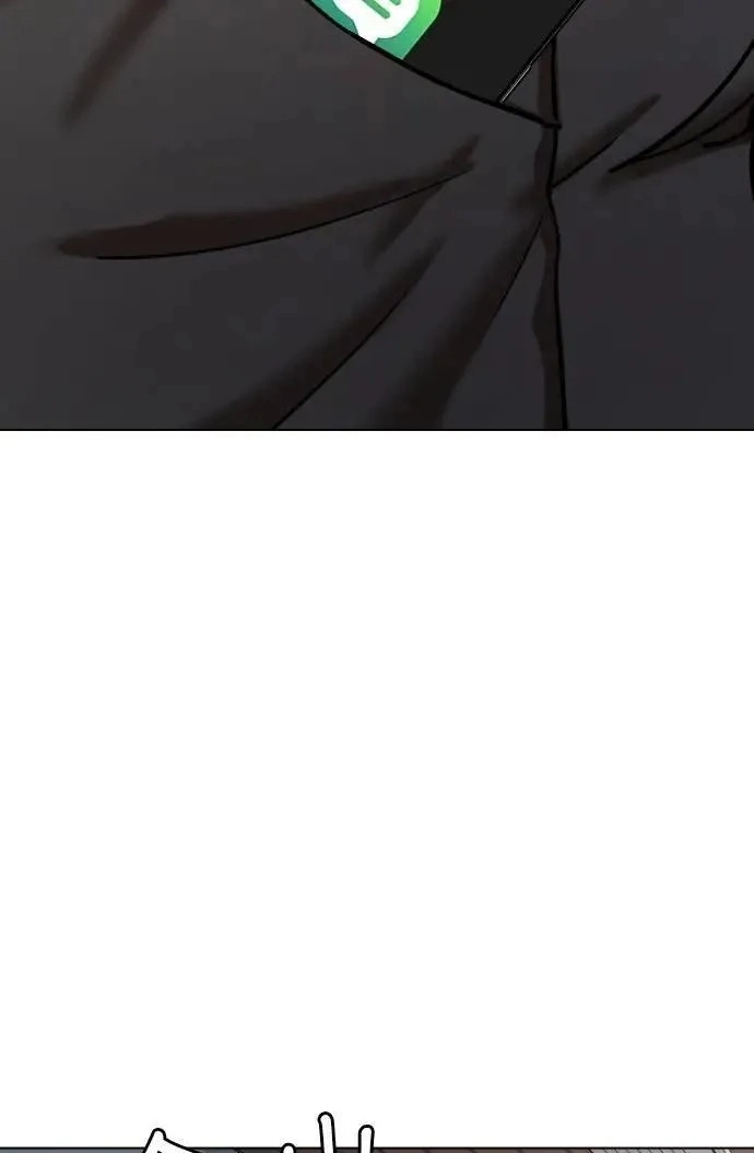 Tales of Greed Deep capítulo 147 página 81