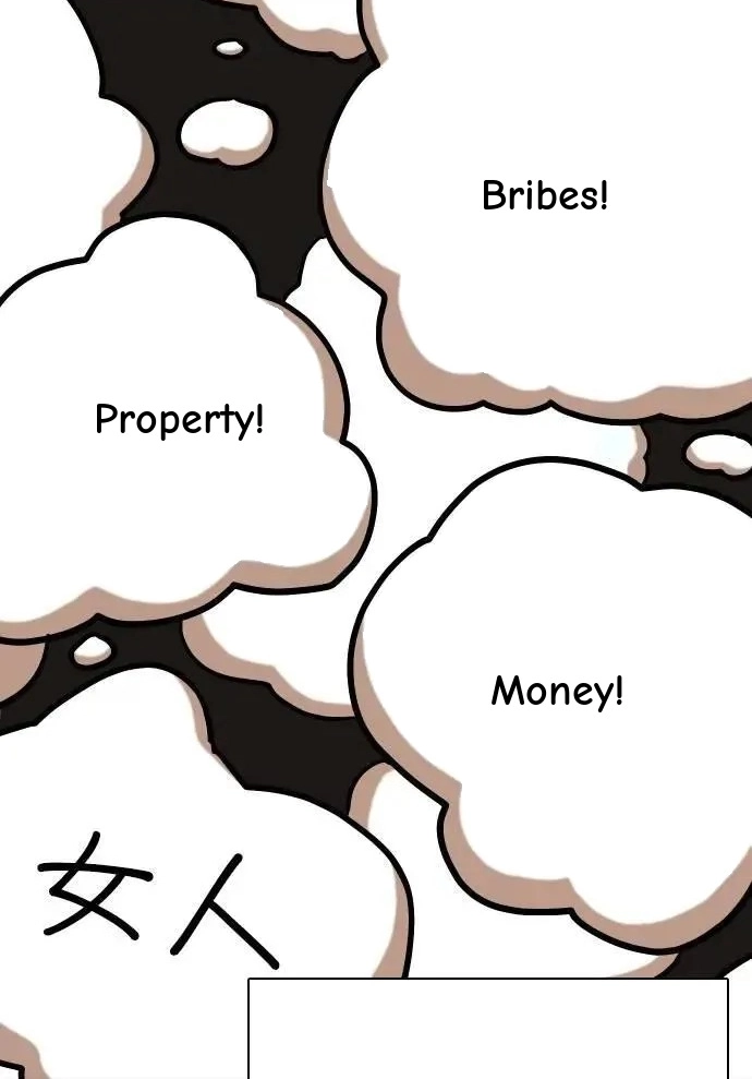 Tales of Greed Deep capítulo 148 página 31