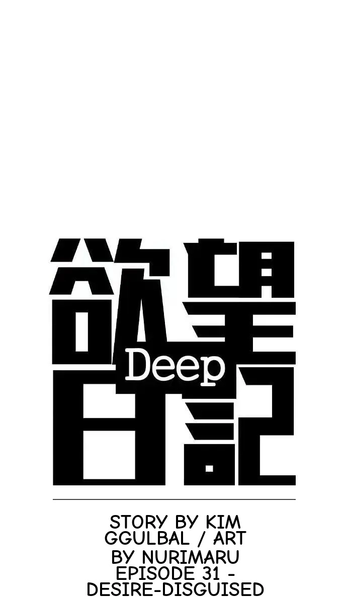 Tales of Greed Deep capítulo 148 página 19