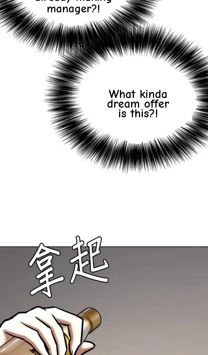 Tales of Greed Deep capítulo 150 página 7