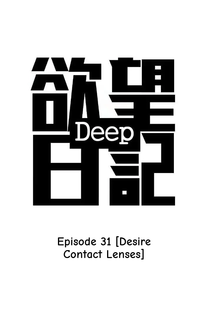 Tales of Greed Deep capítulo 150 página 21