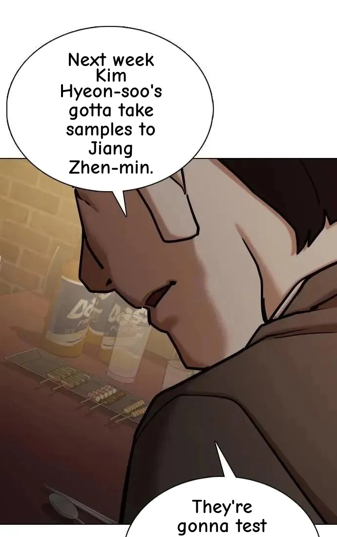 Tales of Greed Deep capítulo 150 página 55