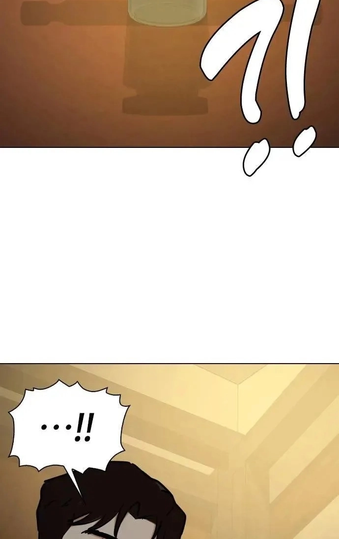 Tales of Greed Deep capítulo 150 página 59