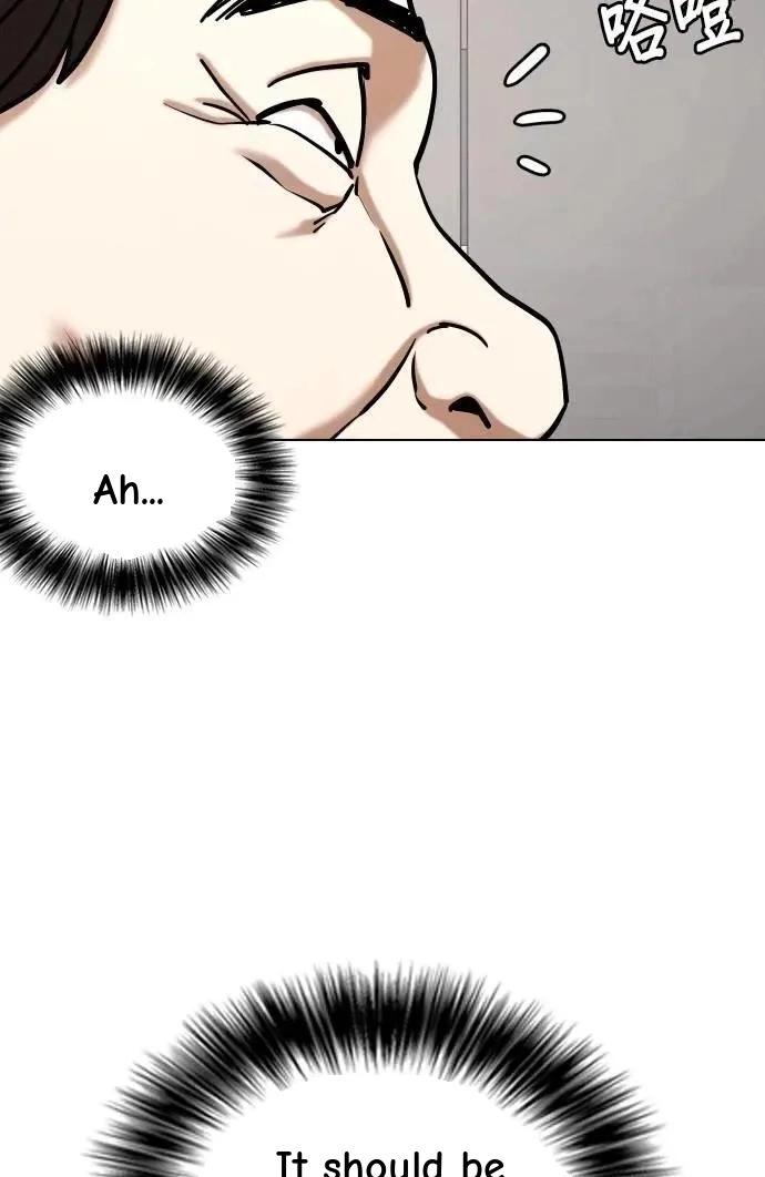 Tales of Greed Deep capítulo 152 página 72