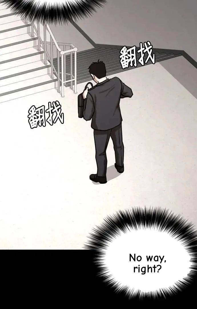 Tales of Greed Deep capítulo 152 página 20