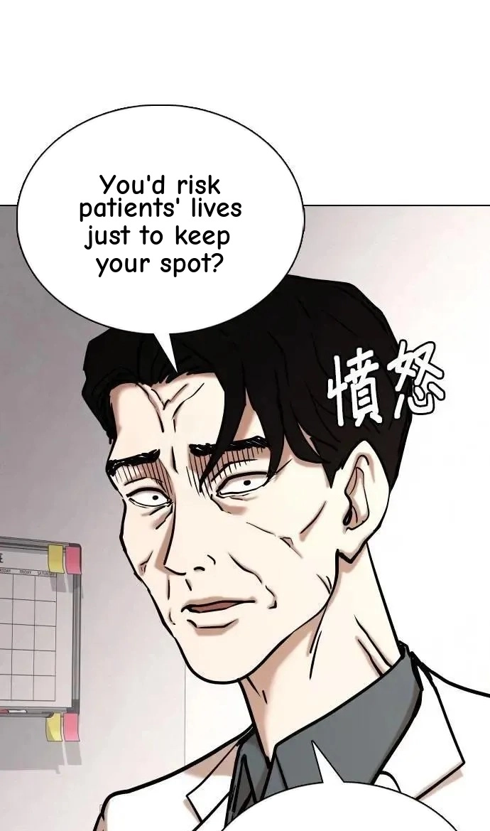 Tales of Greed Deep capítulo 152 página 46
