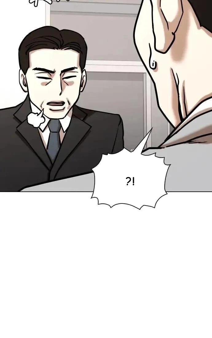 Tales of Greed Deep capítulo 153 página 75