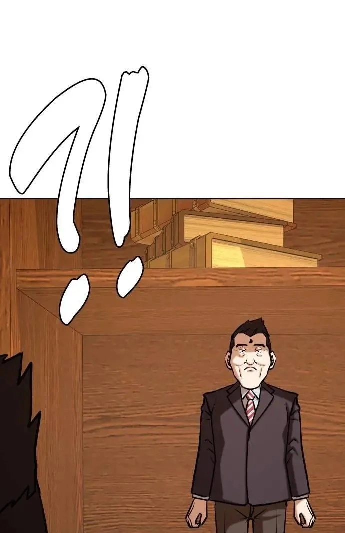 Tales of Greed Deep capítulo 154 página 69