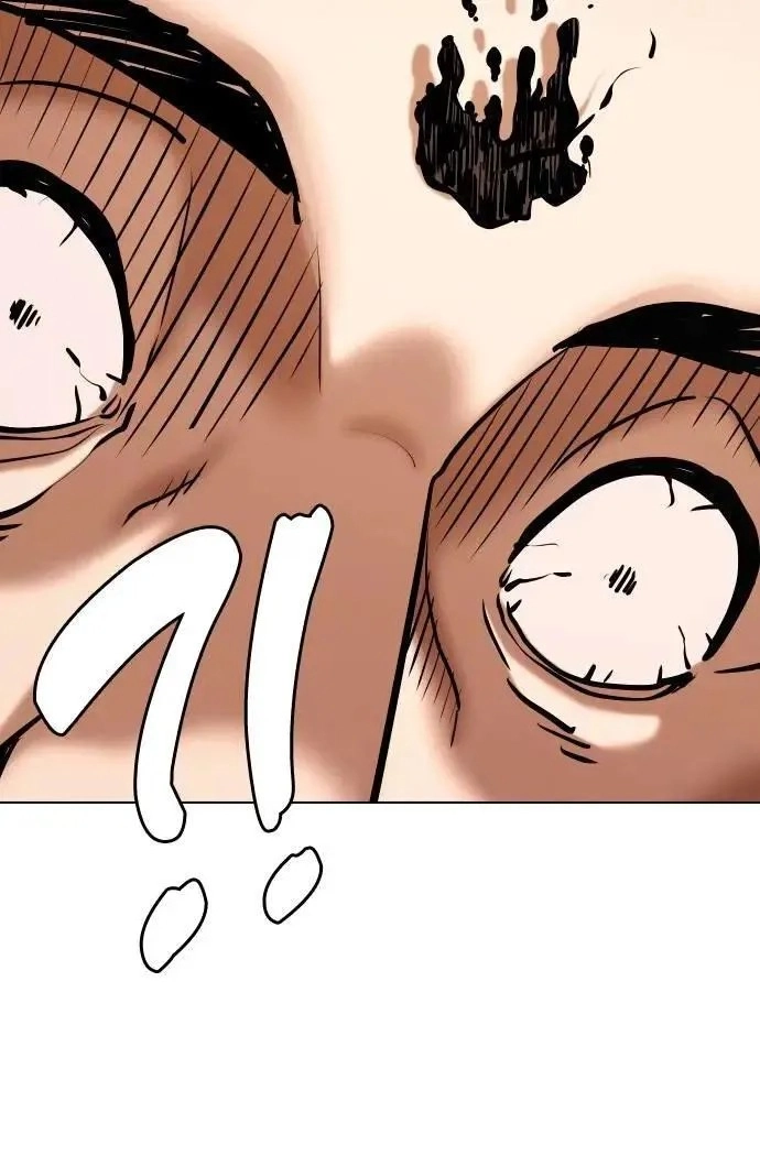 Tales of Greed Deep capítulo 154 página 87