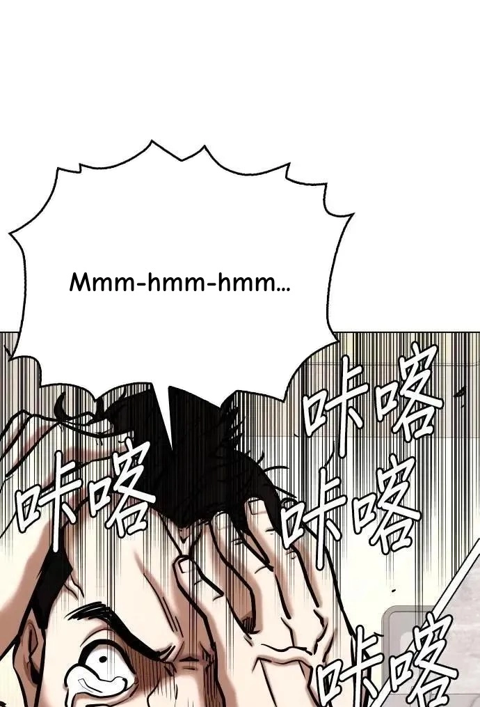 Tales of Greed Deep capítulo 155 página 93