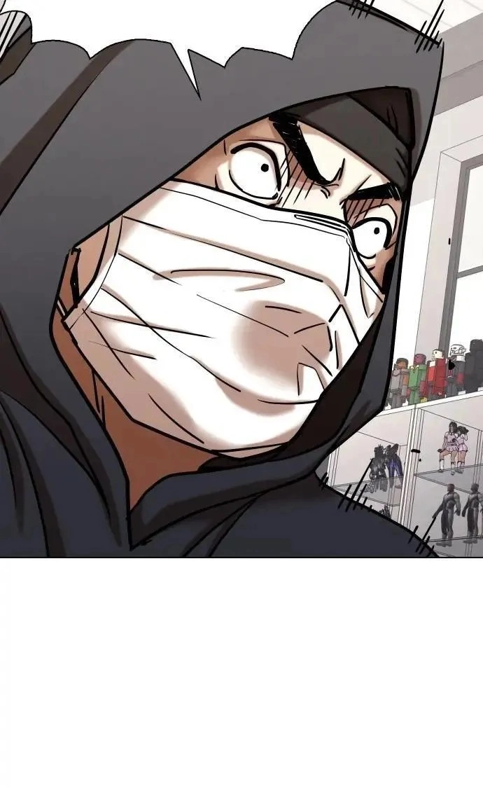 Tales of Greed Deep capítulo 155 página 45