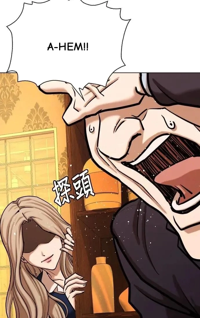 Tales of Greed Deep capítulo 155 página 3