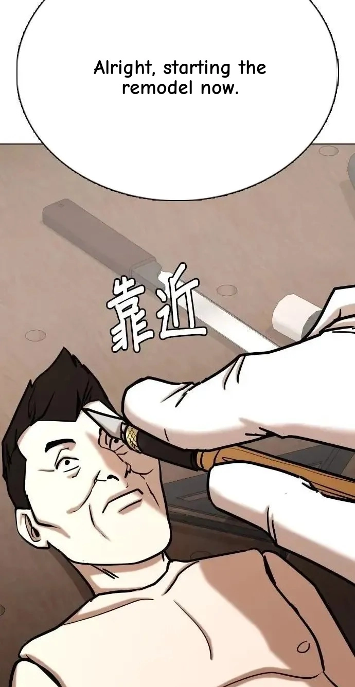 Tales of Greed Deep capítulo 155 página 73