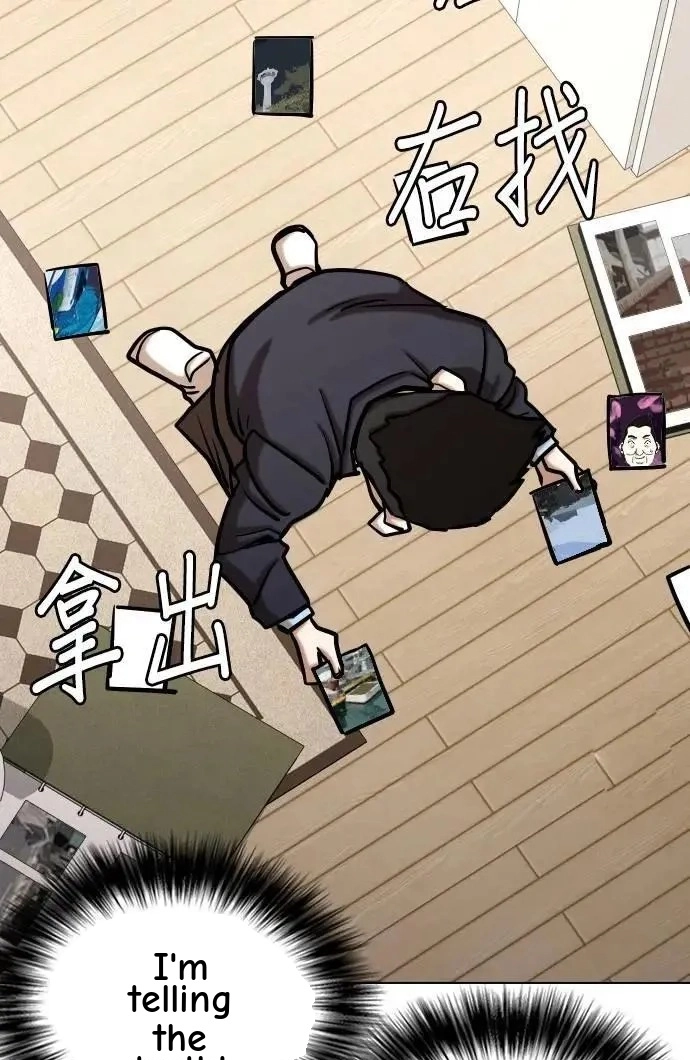 Tales of Greed Deep capítulo 155 página 27