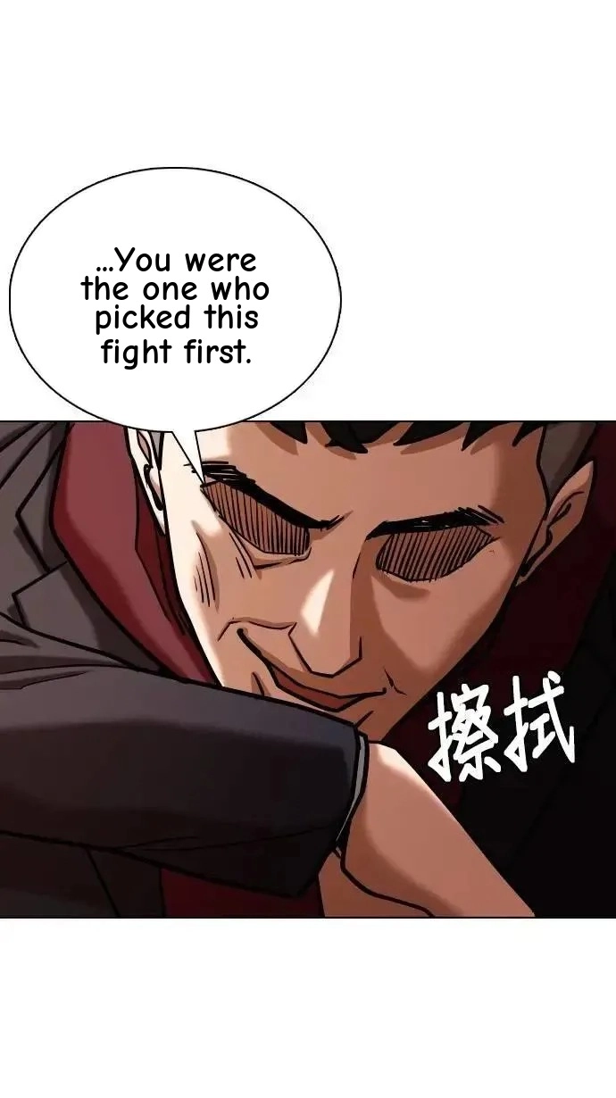 Tales of Greed Deep capítulo 156 página 80