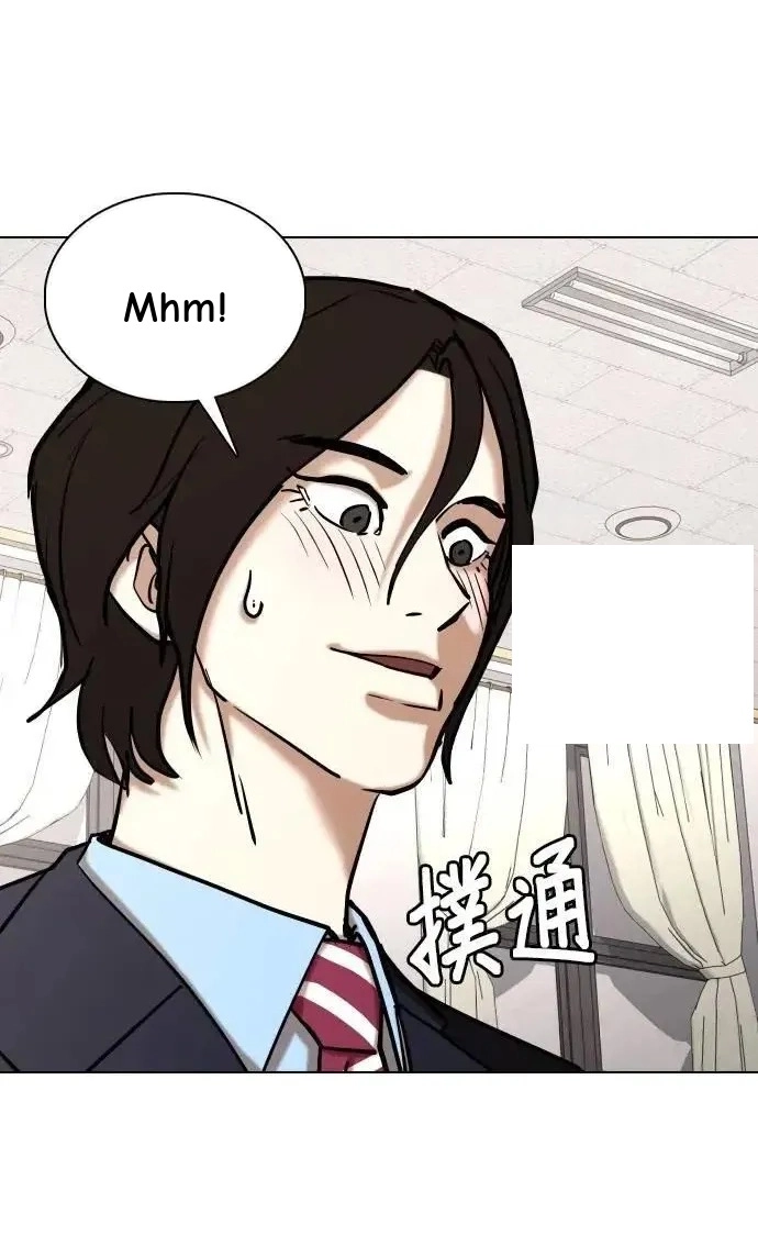 Tales of Greed Deep capítulo 156 página 40