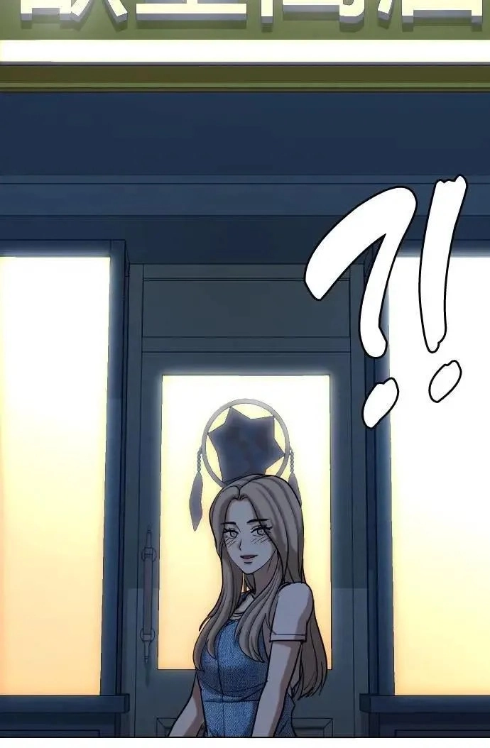 Tales of Greed Deep capítulo 156 página 112