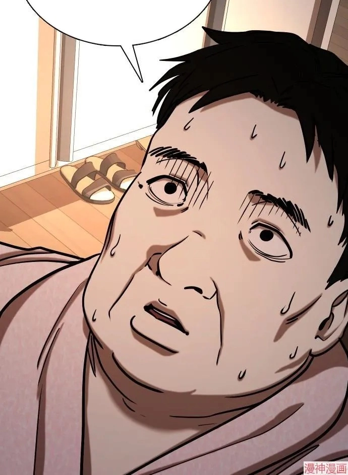 Tales of Greed Deep capítulo 31 página 90