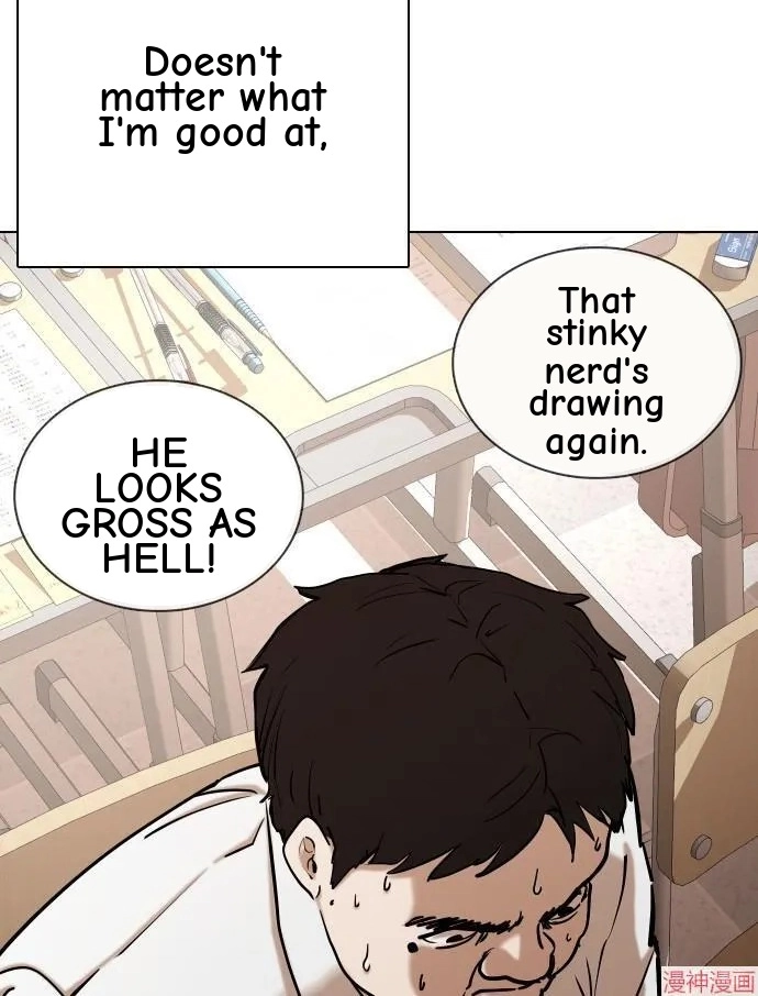 Tales of Greed Deep capítulo 31 página 27