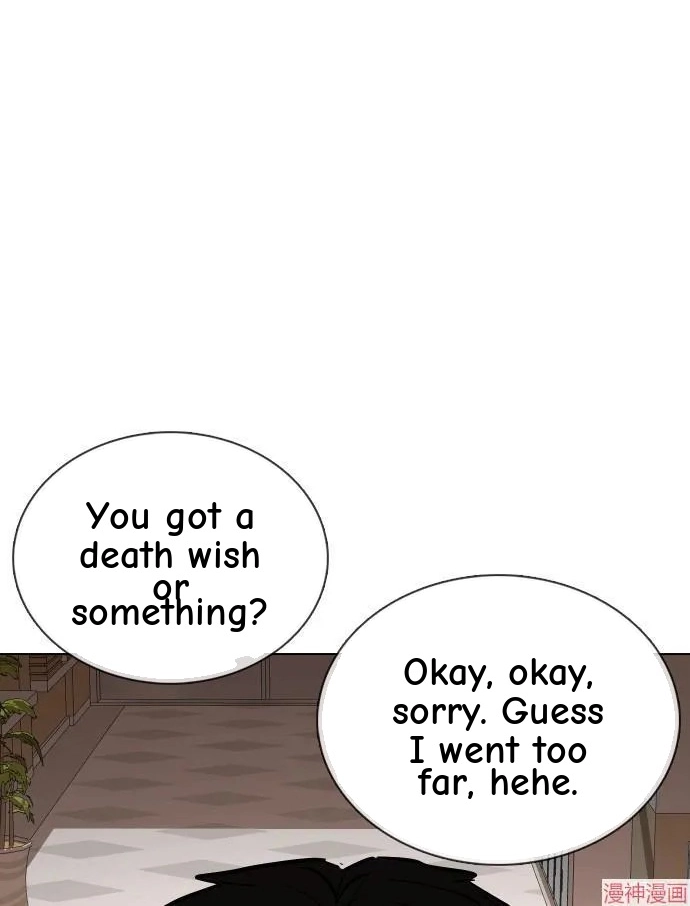 Tales of Greed Deep capítulo 31 página 23
