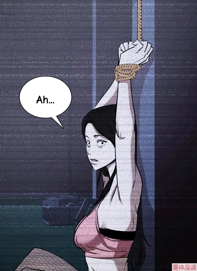 Tales of Greed Deep capítulo 32 página 75