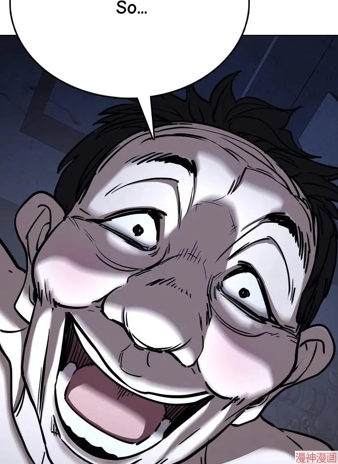 Tales of Greed Deep capítulo 32 página 77