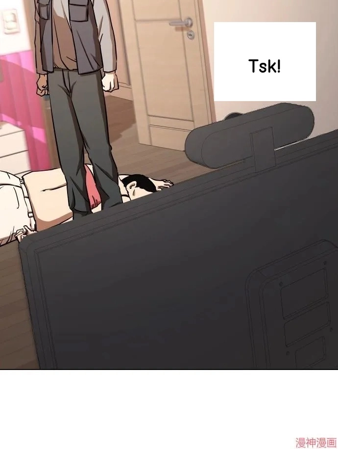 Tales of Greed Deep capítulo 32 página 44