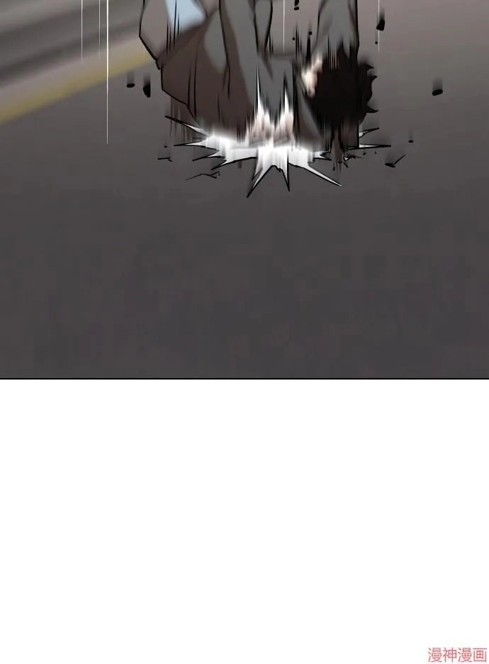 Tales of Greed Deep capítulo 33 página 31