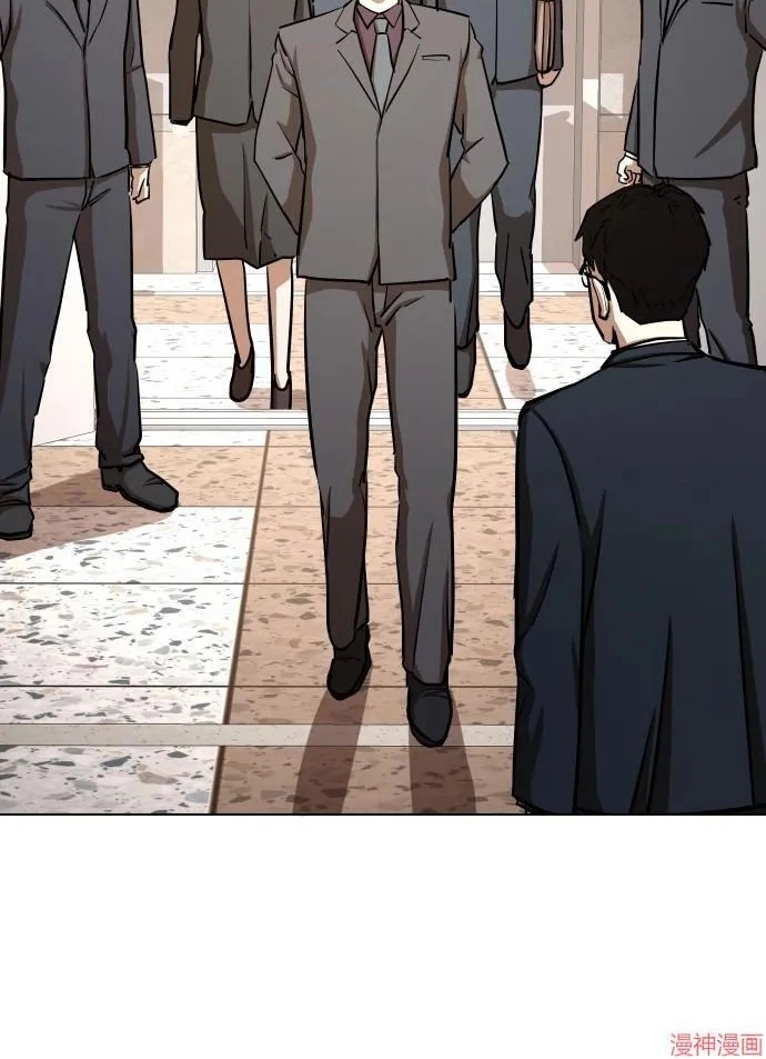 Tales of Greed Deep capítulo 33 página 92