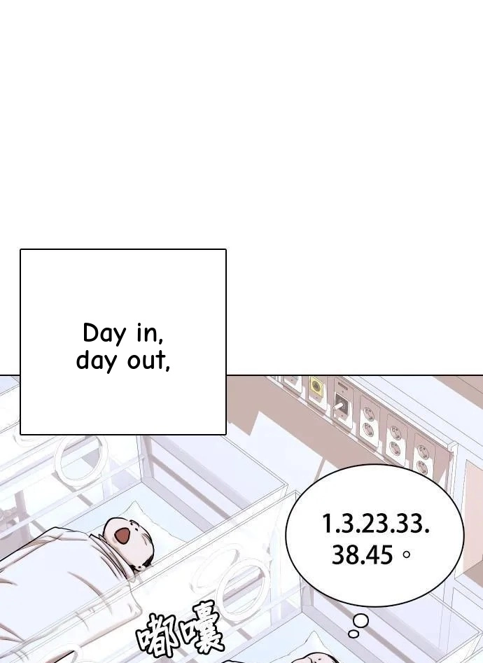 Tales of Greed Deep capítulo 34 página 71
