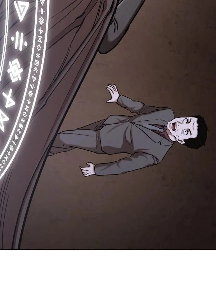Tales of Greed Deep capítulo 34 página 11