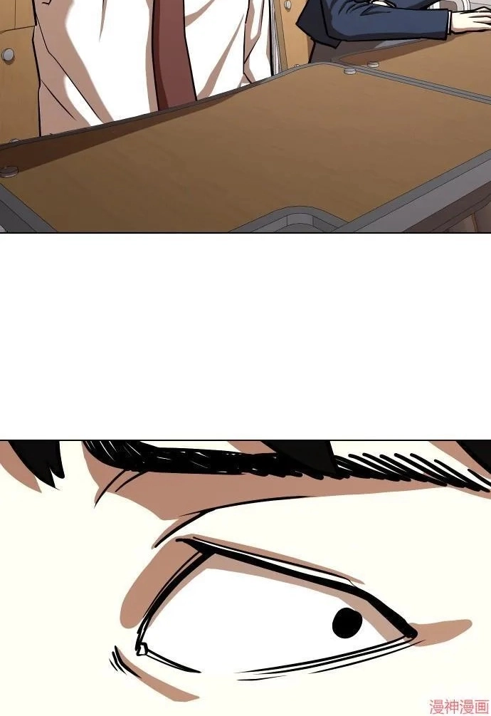 Tales of Greed Deep capítulo 35 página 18