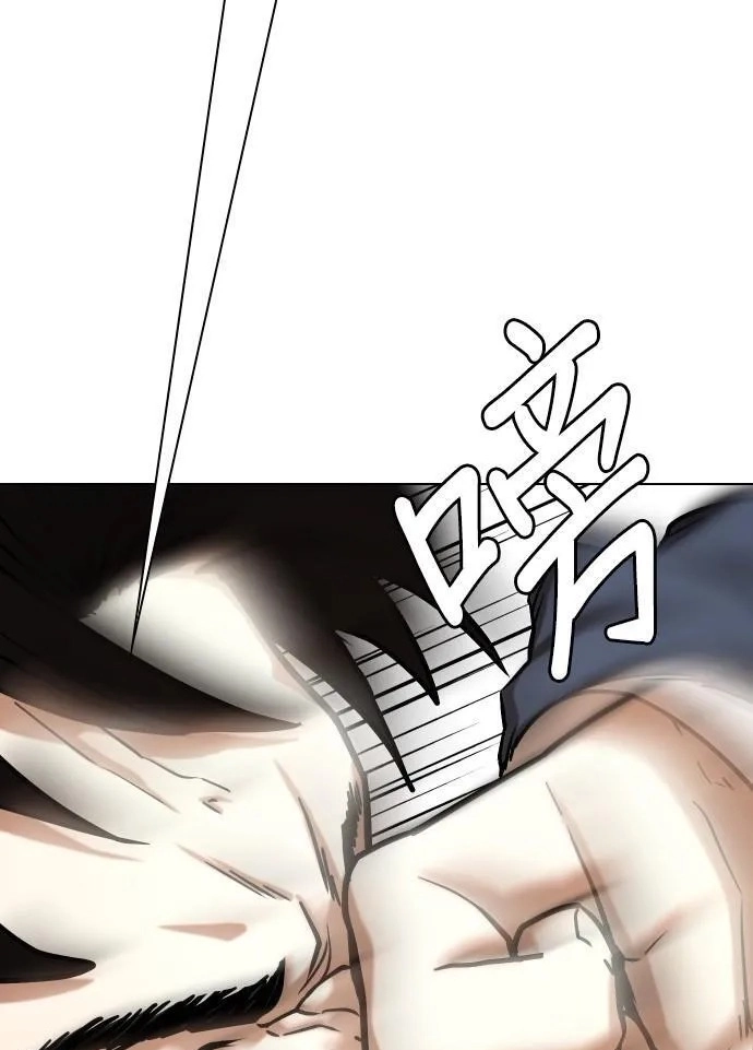 Tales of Greed Deep capítulo 35 página 71